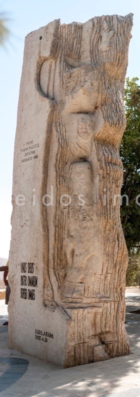 The Book of Love;Tarek Charara;La parole à l'image;Sculpture;Vincenzo Bianchi;Jordan;Mount Nebo