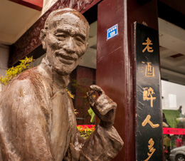 Nanjing